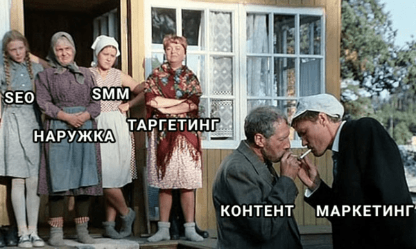 Лидов не будет. Когда контент-маркетинг пустая трата денег и времени
Лидов не будет. Когда контент-маркетинг пустая трата денег и времени