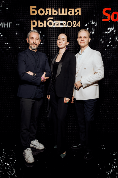 Большая рыба 2024: на главной экспертной рекламной премии выбрали победителей Большая рыба 2024: на главной экспертной рекламной премии выбрали победителей