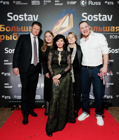 Большая рыба 2024: на главной экспертной рекламной премии выбрали победителей Большая рыба 2024: на главной экспертной рекламной премии выбрали победителей