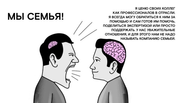 
                    Почему важна корпоративная культура и как мы растим собственную            