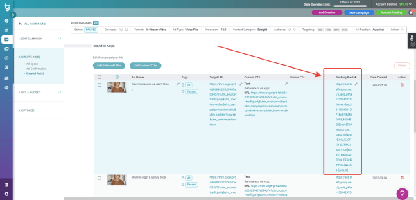 Как и кому рекламироваться на PornHub
Как и кому рекламироваться на PornHub