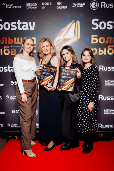 Большая рыба 2024: на главной экспертной рекламной премии выбрали победителей Большая рыба 2024: на главной экспертной рекламной премии выбрали победителей