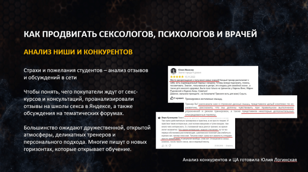 Как и кому рекламироваться на PornHub
Как и кому рекламироваться на PornHub