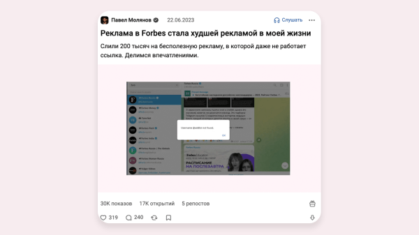 
                    Исследовал 100 популярных статей на VC и нашел 12 фишек цепляющего заголовка и лид-абзаца – сохраните себе, пригодится            