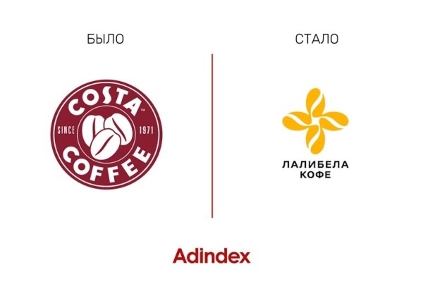 Вместо Costa Coffee в Москве открылась кофейня «Лалибела кофе» Вместо Costa Coffee в Москве открылась кофейня «Лалибела кофе»