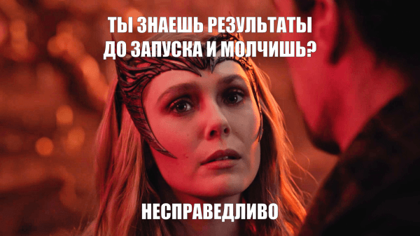 
                    Как маркетолог заработал больше 2 миллионов, вложив в рекламу всего 90 тысяч: кейс клиента Vitamin.tools            