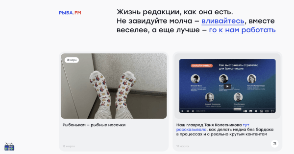 
                    Как попасть в #madeontilda. Рассказываем на примере 5 лендов от Рыбы            