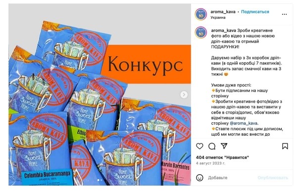 UGC-контент: Секретный ингредиент для успеха ваших социальных сетей UGC-контент: Секретный ингредиент для успеха ваших социальных сетей