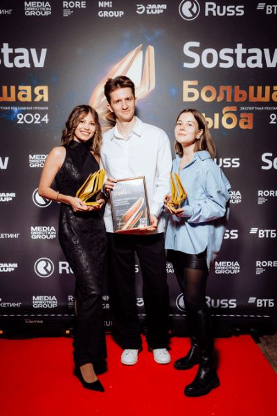 Большая рыба 2024: на главной экспертной рекламной премии выбрали победителей Большая рыба 2024: на главной экспертной рекламной премии выбрали победителей