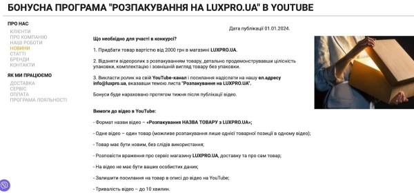 UGC-контент: Секретный ингредиент для успеха ваших социальных сетей UGC-контент: Секретный ингредиент для успеха ваших социальных сетей