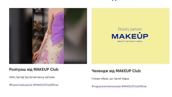 UGC-контент: Секретный ингредиент для успеха ваших социальных сетей UGC-контент: Секретный ингредиент для успеха ваших социальных сетей