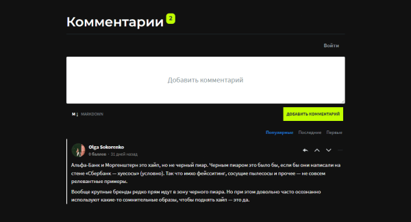 
                    Чек-лист для верстки блога            