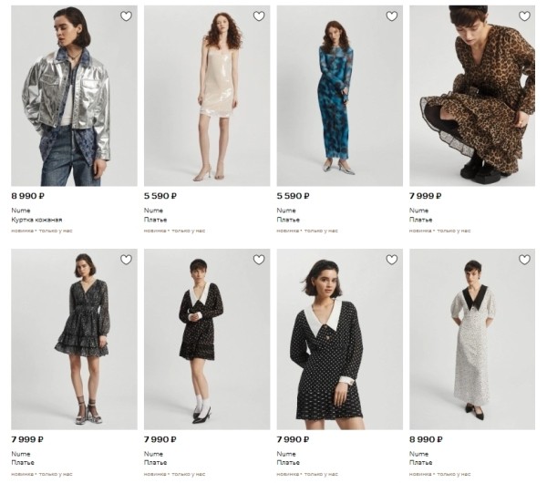 Lamoda показала первую коллекцию своего бренда женской одежды