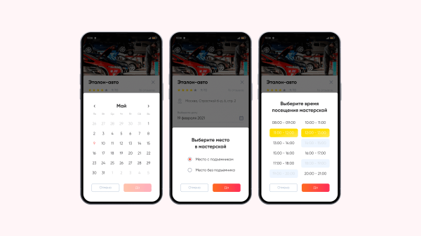 
                    Кейсы из отрасли авто. Как поживают продукты Пиробайта, разработанные для автотеха?            