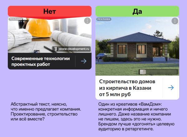 Как мы приводим квалифицированные лиды для строителей на 29% ниже рынка
Как мы приводим квалифицированные лиды для строителей на 29% ниже рынка