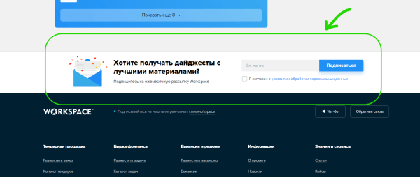 
                    Чек-лист для верстки блога            