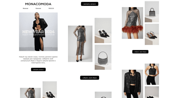 
                    Виды email-рассылок: их предназначения и польза для бизнеса            