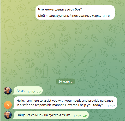 
                    Как бесплатно получить чат GPT 4            