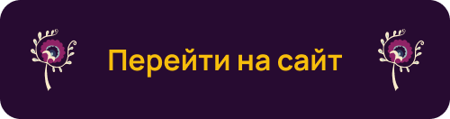 Погружаемся в колорит Древнего Востока: объявлена программа Go Up AdIndex Conference 2024 Погружаемся в колорит Древнего Востока: объявлена программа Go Up AdIndex Conference 2024