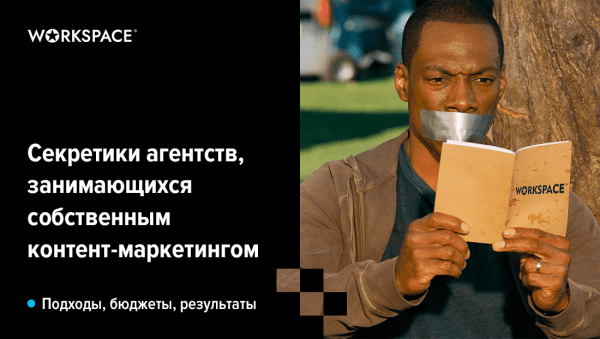 
                    Контент-маркетинг: дорогое ли удовольствие? Да, но далеко не всегда            