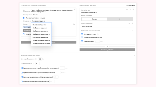 
                    Чат-бот для защиты от мошенников и автоматизации ответов участникам Телеграм-группы            