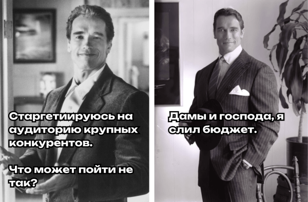 
                    Кейс: как получить 23 600 подписчиков в свой Telegram-канал            