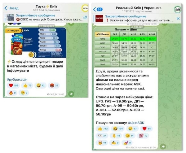 Можно ли продвигать свой бренд в Telegram и получать просмотры в 2-3 раза дешевле? Можно ли продвигать свой бренд в Telegram и получать просмотры в 2-3 раза дешевле?