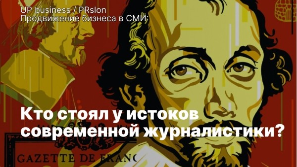 
                    Креативная реклама в книгоиздании            