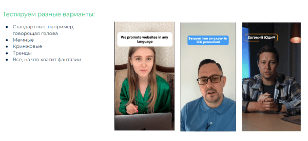 
                    Как запускать трафик за рубежом для российских и местных заказчиков, которые платят от $1000 — инструкция + 4 кейса            