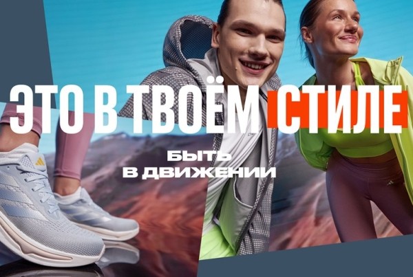 Lamoda Sport объединила онлайн и офлайн форматы Lamoda Sport объединила онлайн и офлайн форматы