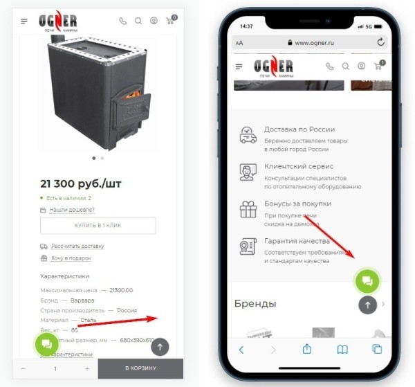 Разожгли — не потушить! Как мы с помощью SEO в 9,5 раз увеличили трафик интернет-магазина каминов «ОГНЕР»
Разожгли — не потушить! Как мы с помощью SEO в 9,5 раз увеличили трафик интернет-магазина каминов «ОГНЕР»