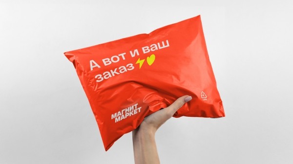 «Магнит» начал ребрендинг KazanExpress «Магнит» начал ребрендинг KazanExpress