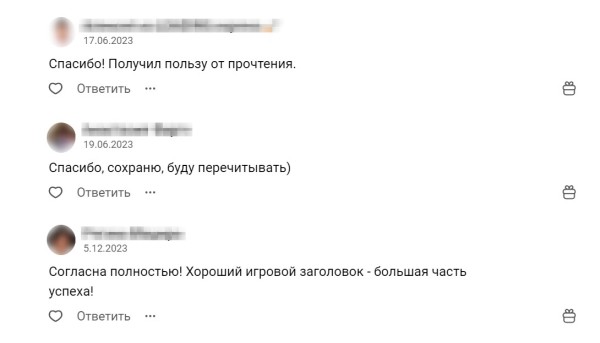 Не покупайте обучения, не платите агентствам: большой гайд о том, как собирать просмотры на vc.ru
Не покупайте обучения, не платите агентствам: большой гайд о том, как собирать просмотры на vc.ru