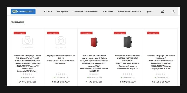 
                    Прогнозирование в маркетинге: какие методы используют специалисты            