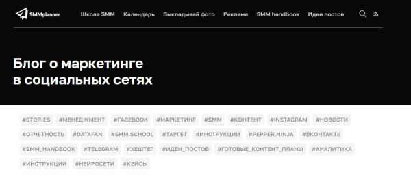 
                    Чек-лист для верстки блога            