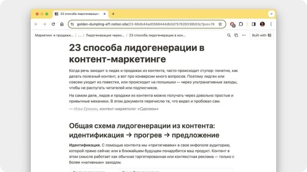 Рассылки принесли 1,8 млн выручки — почти как мой Телеграм, в который я вбухал миллион. Вот как работают наши имейлы
Рассылки принесли 1,8 млн выручки — почти как мой Телеграм, в который я вбухал миллион. Вот как работают наши имейлы