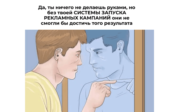 Система запуска рекламных кампаний: как повлиять на успешность рекламных кампаний на этапе планирования
Система запуска рекламных кампаний: как повлиять на успешность рекламных кампаний на этапе планирования
