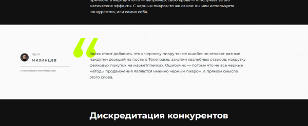 
                    Чек-лист для верстки блога            