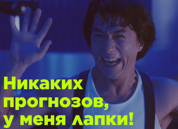 
                    Прогнозирование в маркетинге: какие методы используют специалисты            