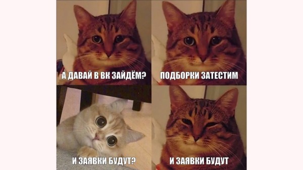 
                    Продаём квартиры в ипотеку на Пхукете через ВКонтакте: кейс клиента Vitamin.tools            