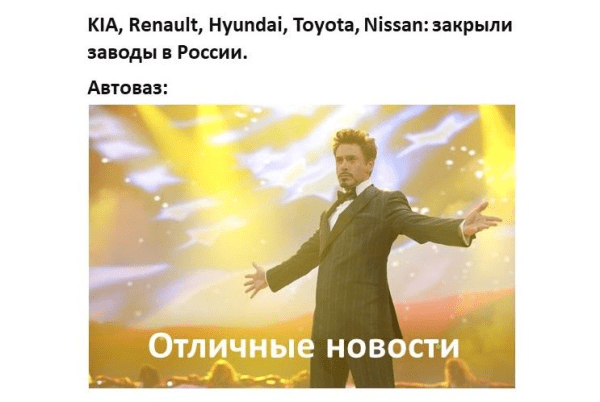 Пока вы просто читаете новости, я с их помощью продаю
Пока вы просто читаете новости, я с их помощью продаю