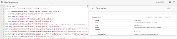 Разожгли — не потушить! Как мы с помощью SEO в 9,5 раз увеличили трафик интернет-магазина каминов «ОГНЕР»
Разожгли — не потушить! Как мы с помощью SEO в 9,5 раз увеличили трафик интернет-магазина каминов «ОГНЕР»