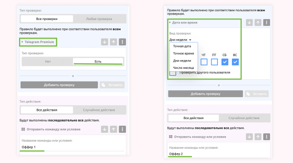 Как в Телеграм-боте тестировать гипотезы, замерять эффективность трафика и влиять на конверсию
Как в Телеграм-боте тестировать гипотезы, замерять эффективность трафика и влиять на конверсию