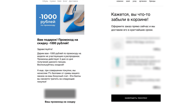 
                    Виды email-рассылок: их предназначения и польза для бизнеса            