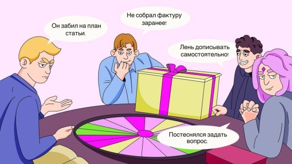 
                    Как понять, что в вашей компании плохой копирайтер — 6 красных флагов            