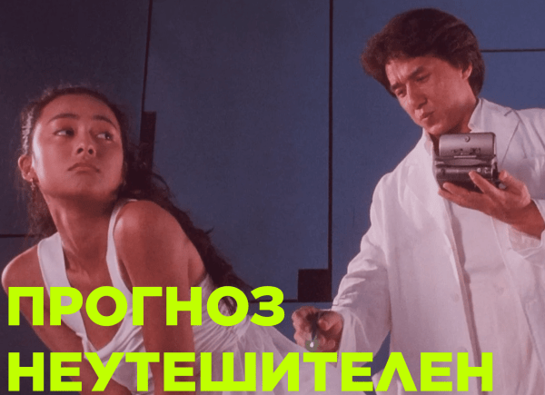 
                    Прогнозирование в маркетинге: какие методы используют специалисты            