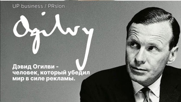 
                    Креативная реклама в книгоиздании            