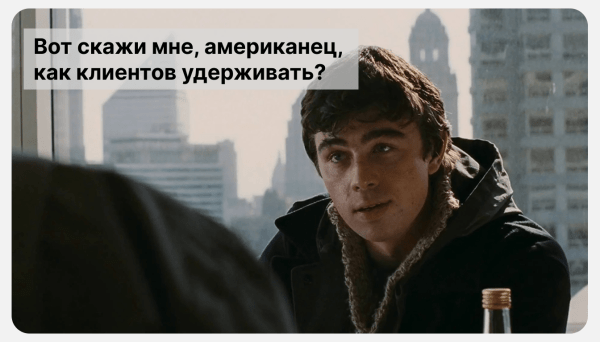 
                    Удержание пользователей с помощью геймификации            