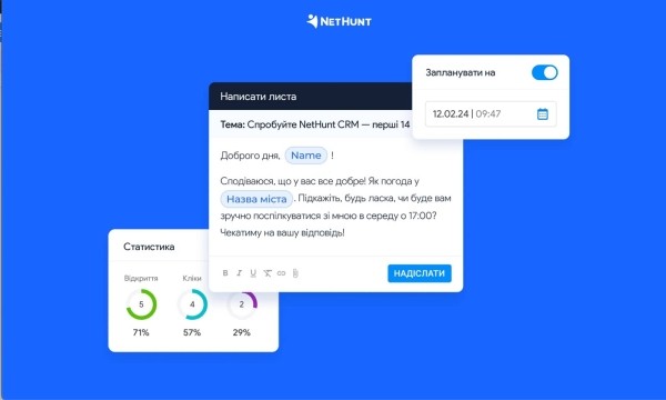 ТОП преимуществ CRM-систем для рекламных агентств. Опыт NetHunt CRM