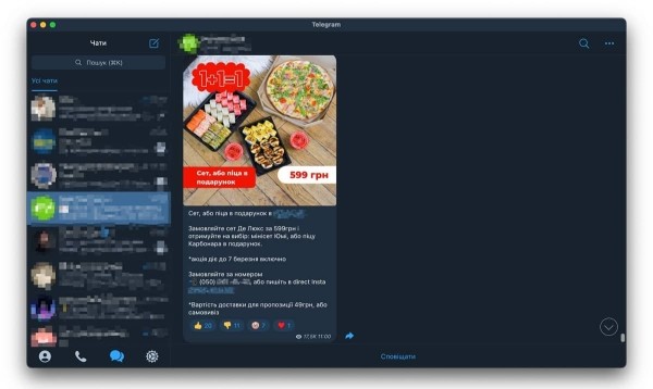 Можно ли продвигать свой бренд в Telegram и получать просмотры в 2-3 раза дешевле? Можно ли продвигать свой бренд в Telegram и получать просмотры в 2-3 раза дешевле?